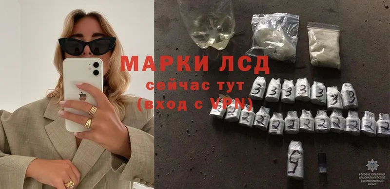 МЕГА как зайти  Железногорск  маркетплейс формула  Лсд 25 экстази ecstasy 